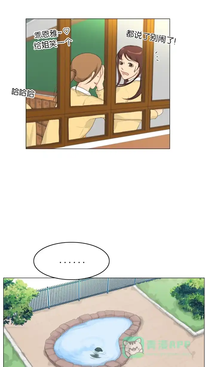 《鬼新娘》第10话 第7页