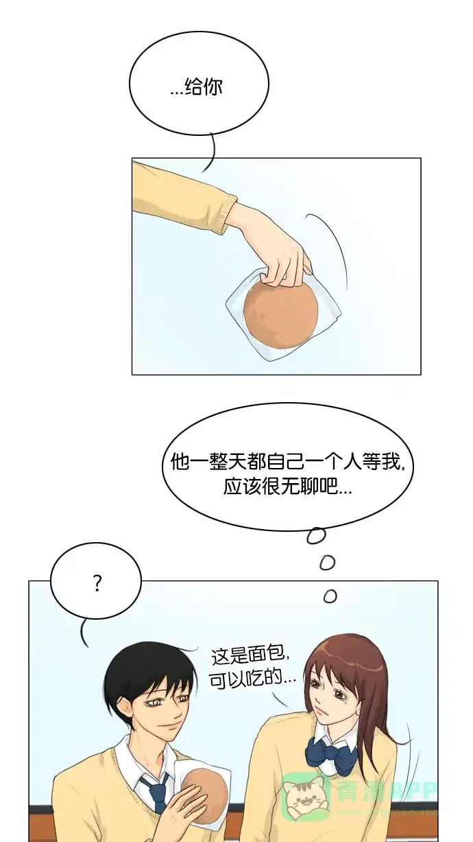 《鬼新娘》第10话 第22页