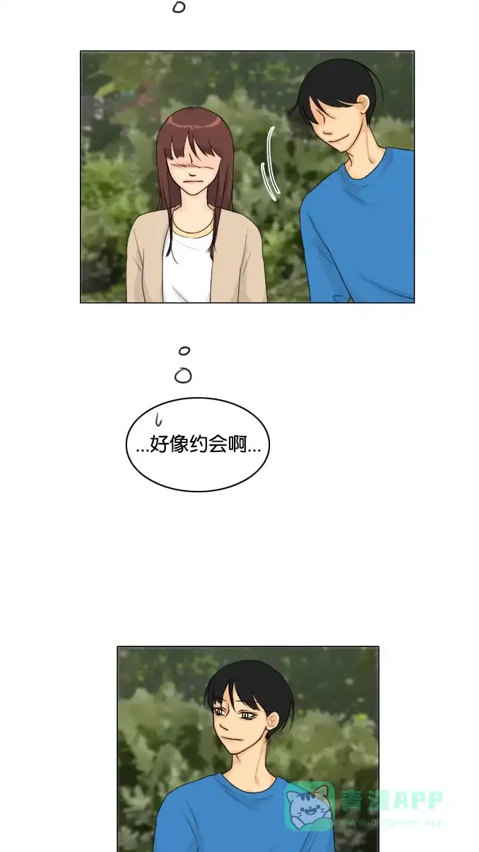 《鬼新娘》第100话 第26页
