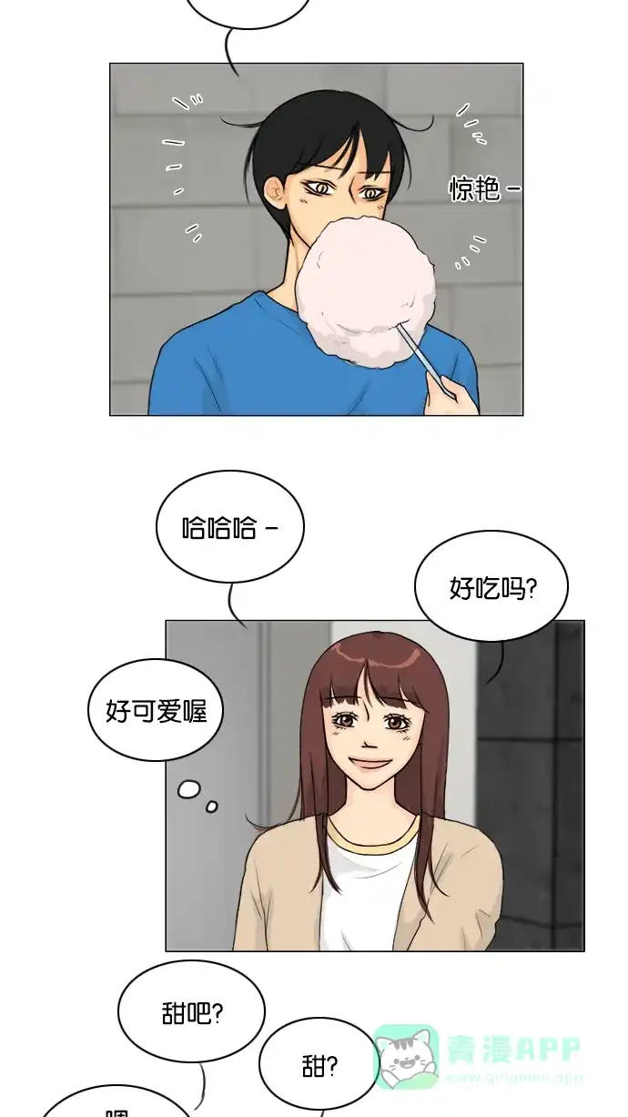 《鬼新娘》第100话 第18页