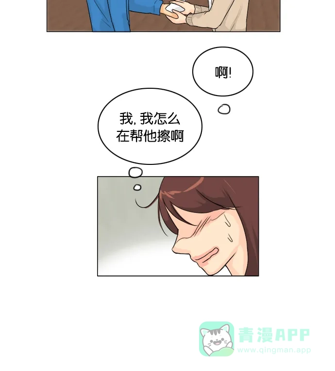 《鬼新娘》第100话 第34页