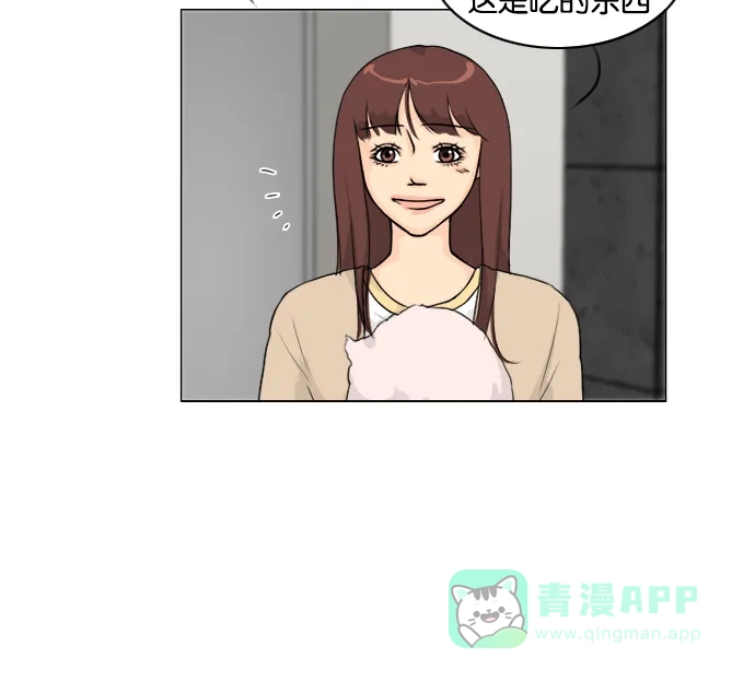 《鬼新娘》第100话 第16页