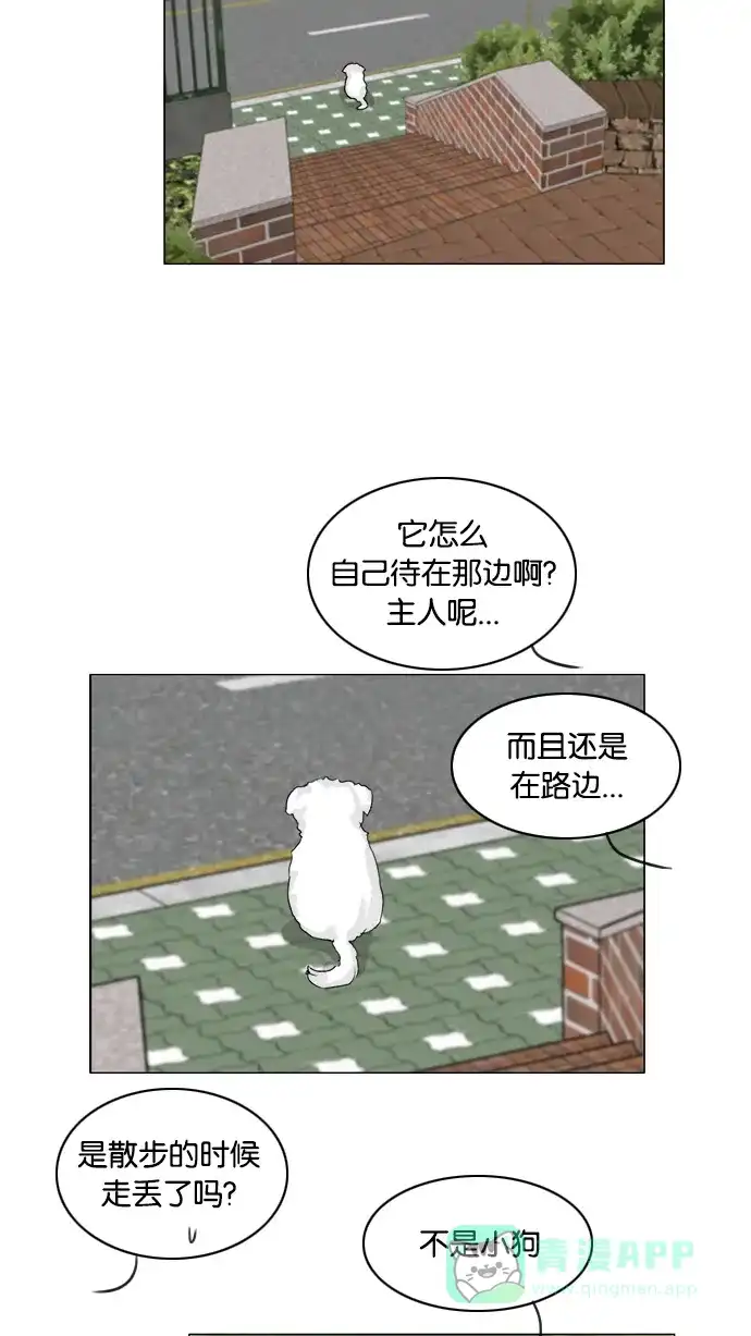 《鬼新娘》第100话 第38页