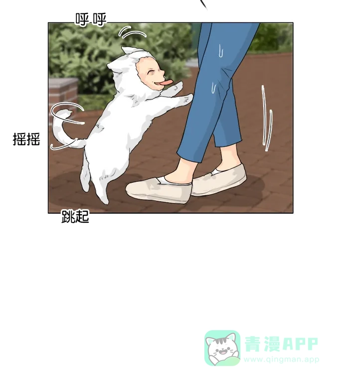 《鬼新娘》第100话 第46页