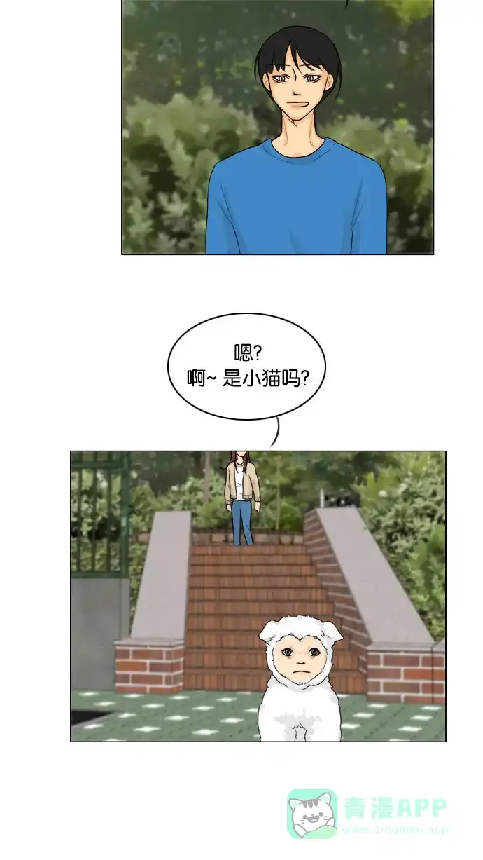 《鬼新娘》第100话 第39页