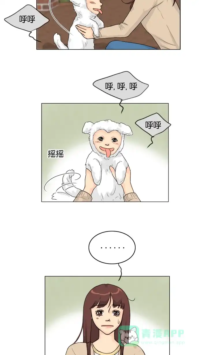 《鬼新娘》第100话 第48页