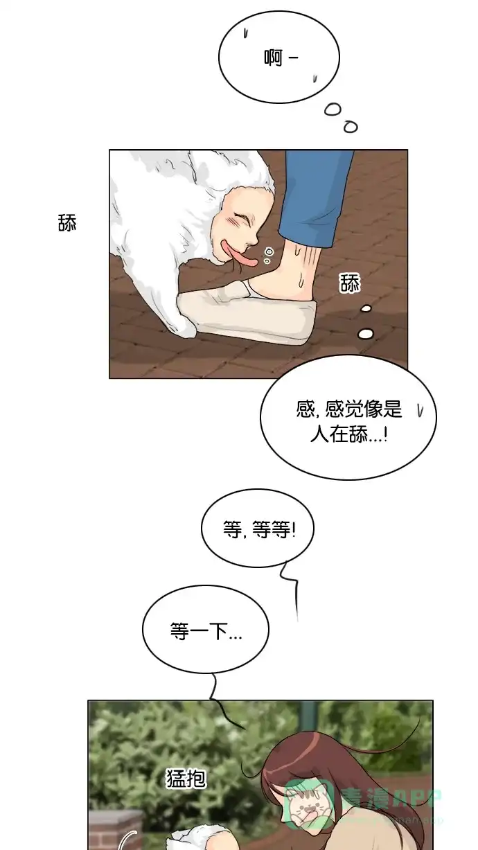 《鬼新娘》第100话 第47页