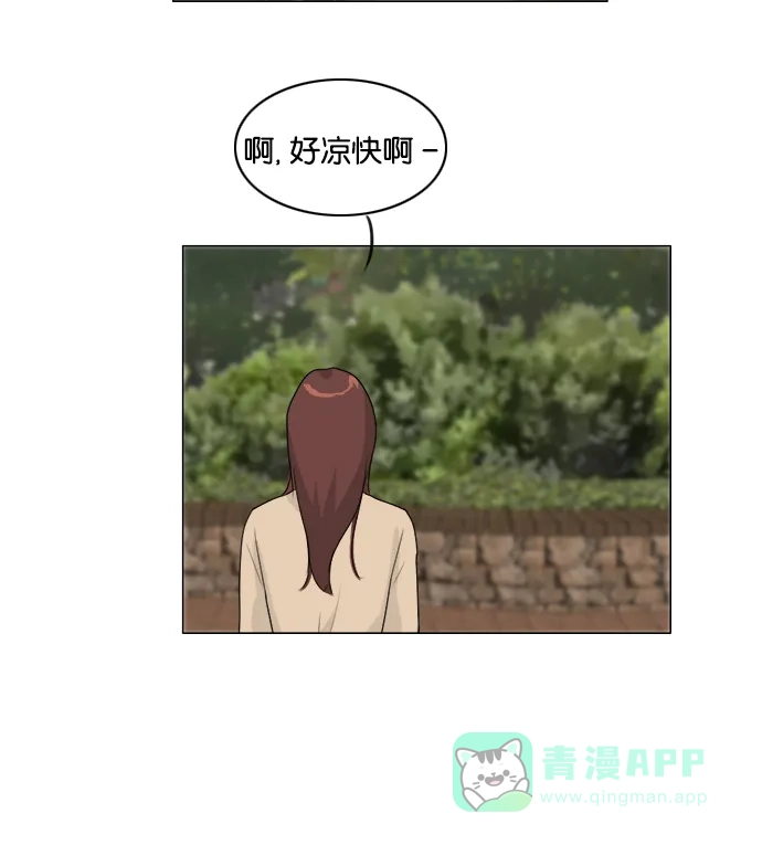 《鬼新娘》第100话 第22页
