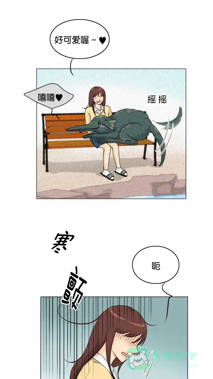 《鬼新娘》第101话 第45页