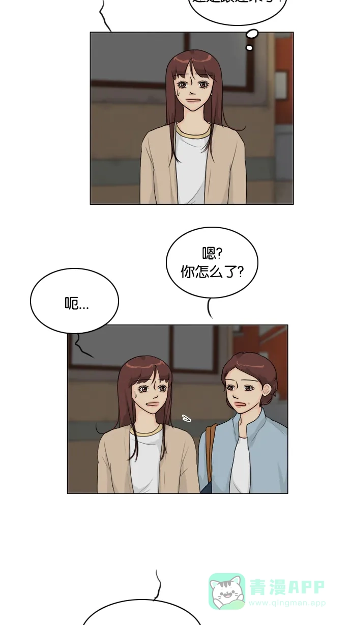 《鬼新娘》第101话 第22页