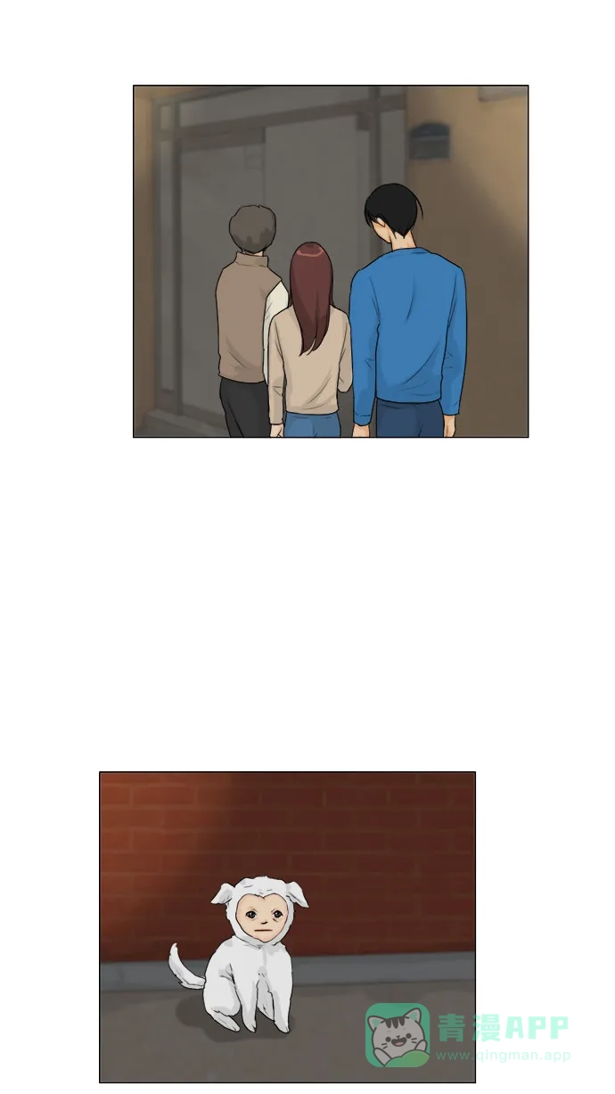 《鬼新娘》第101话 第24页