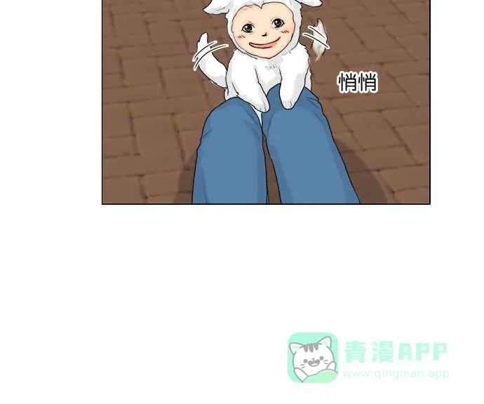 《鬼新娘》第101话 第7页