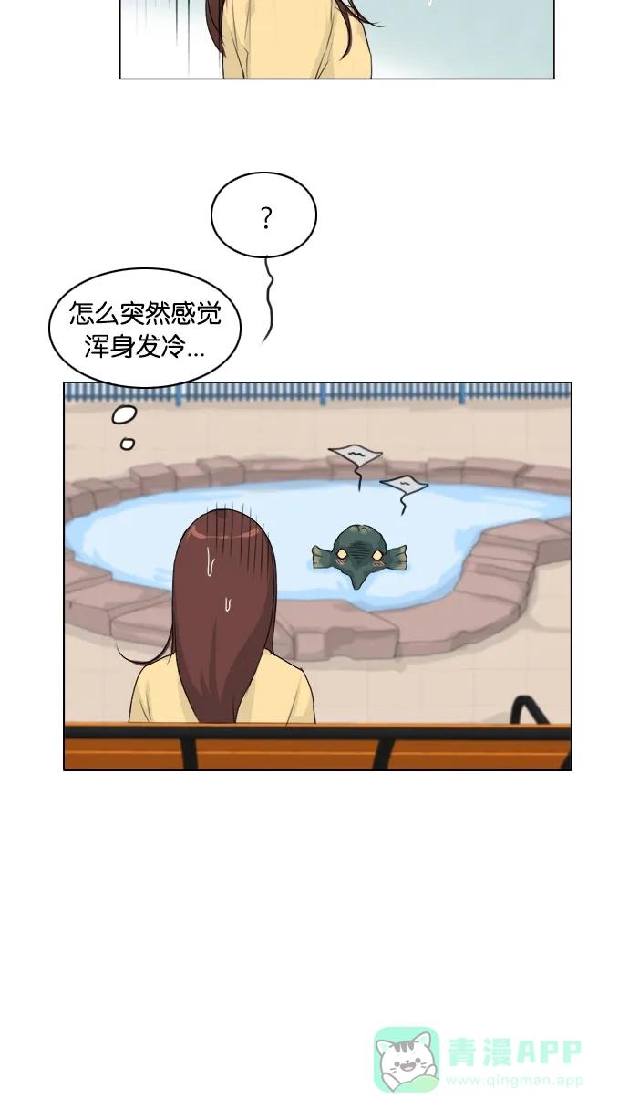 《鬼新娘》第101话 第46页