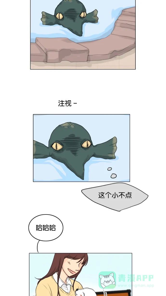 《鬼新娘》第101话 第42页