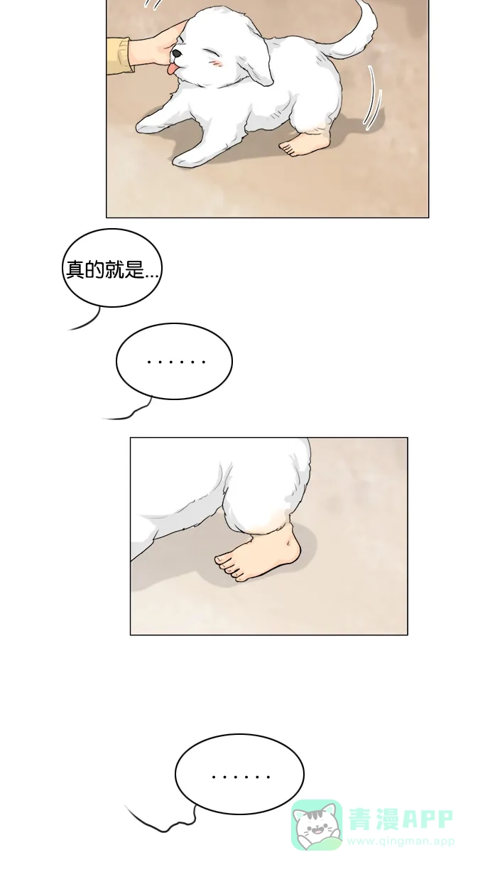 《鬼新娘》第101话 第35页