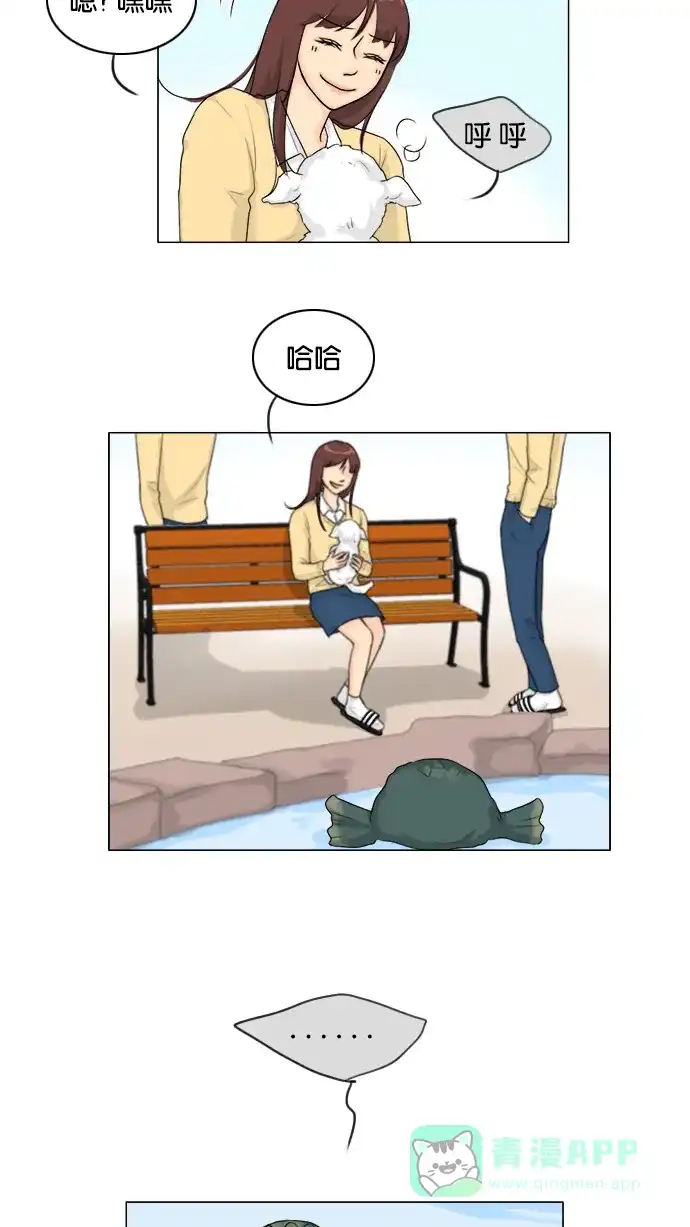 《鬼新娘》第101话 第41页