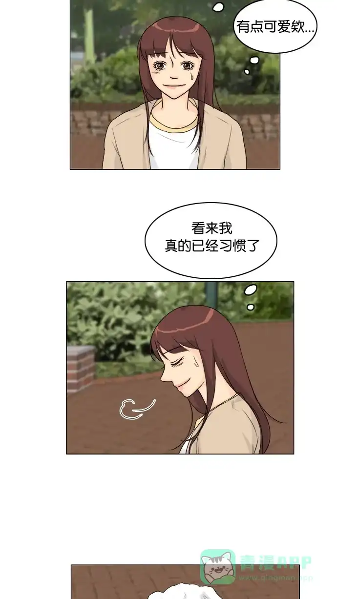 《鬼新娘》第101话 第6页