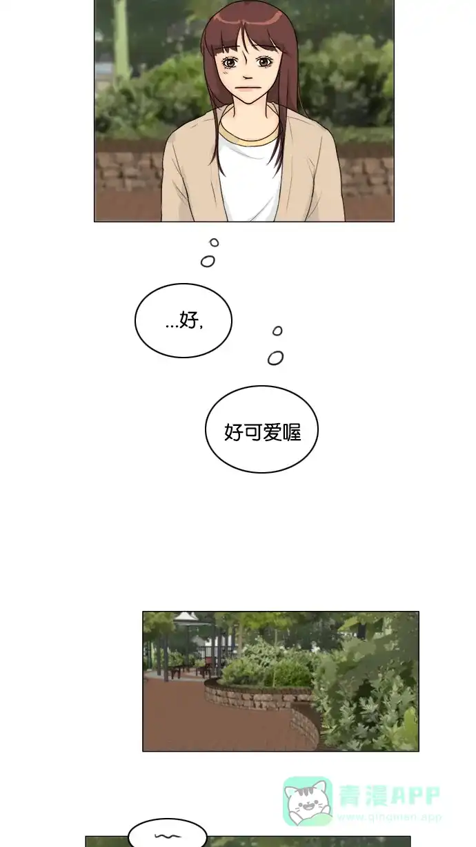《鬼新娘》第101话 第9页