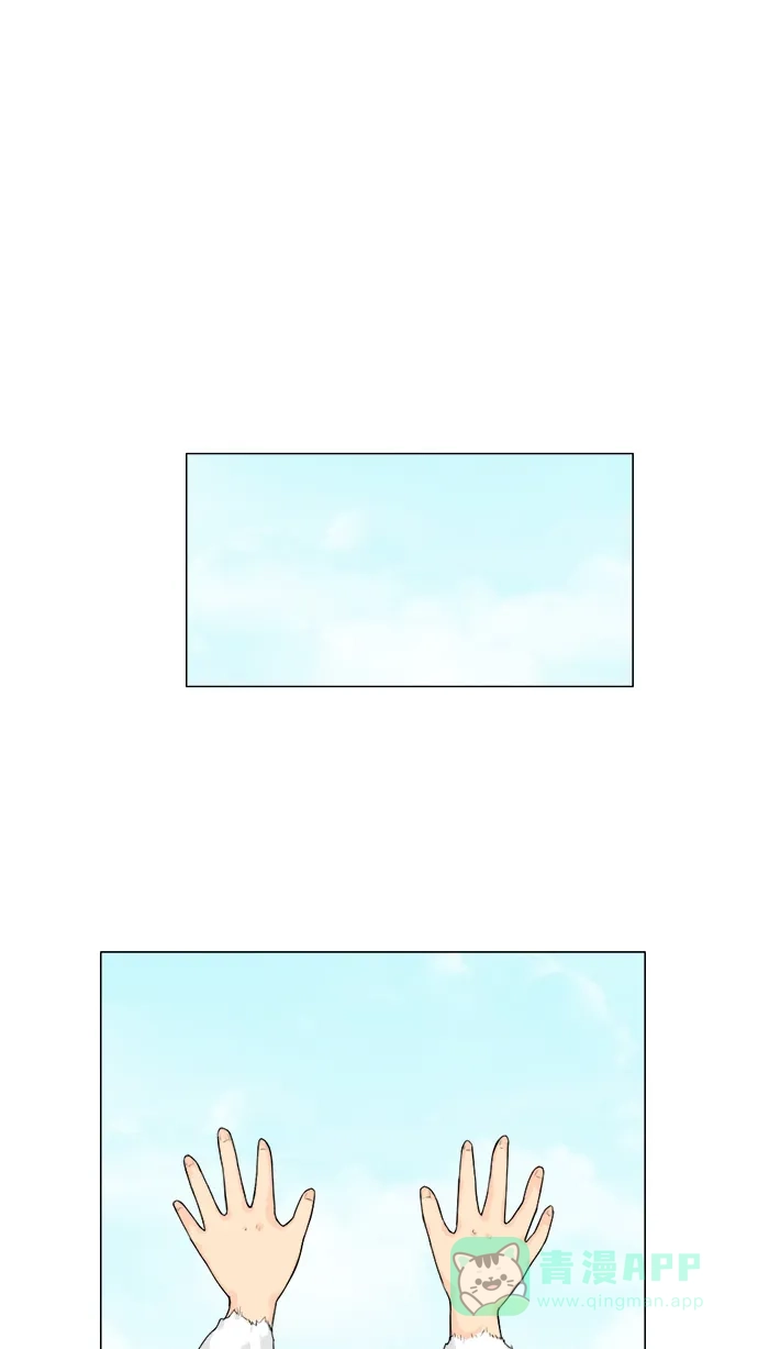《鬼新娘》第102话 第42页