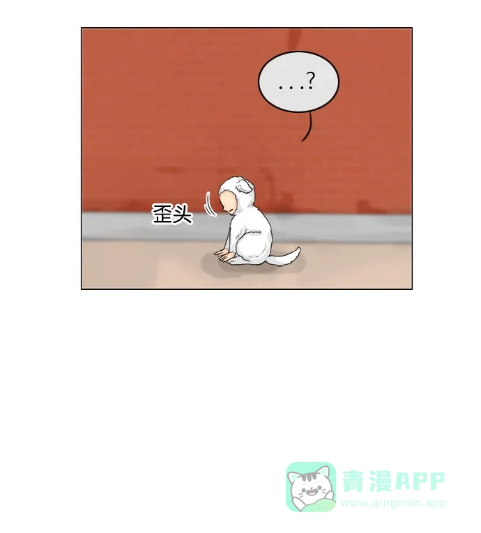 《鬼新娘》第102话 第49页