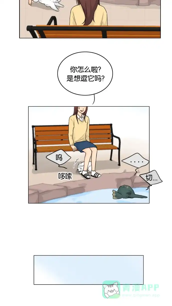 《鬼新娘》第102话 第16页