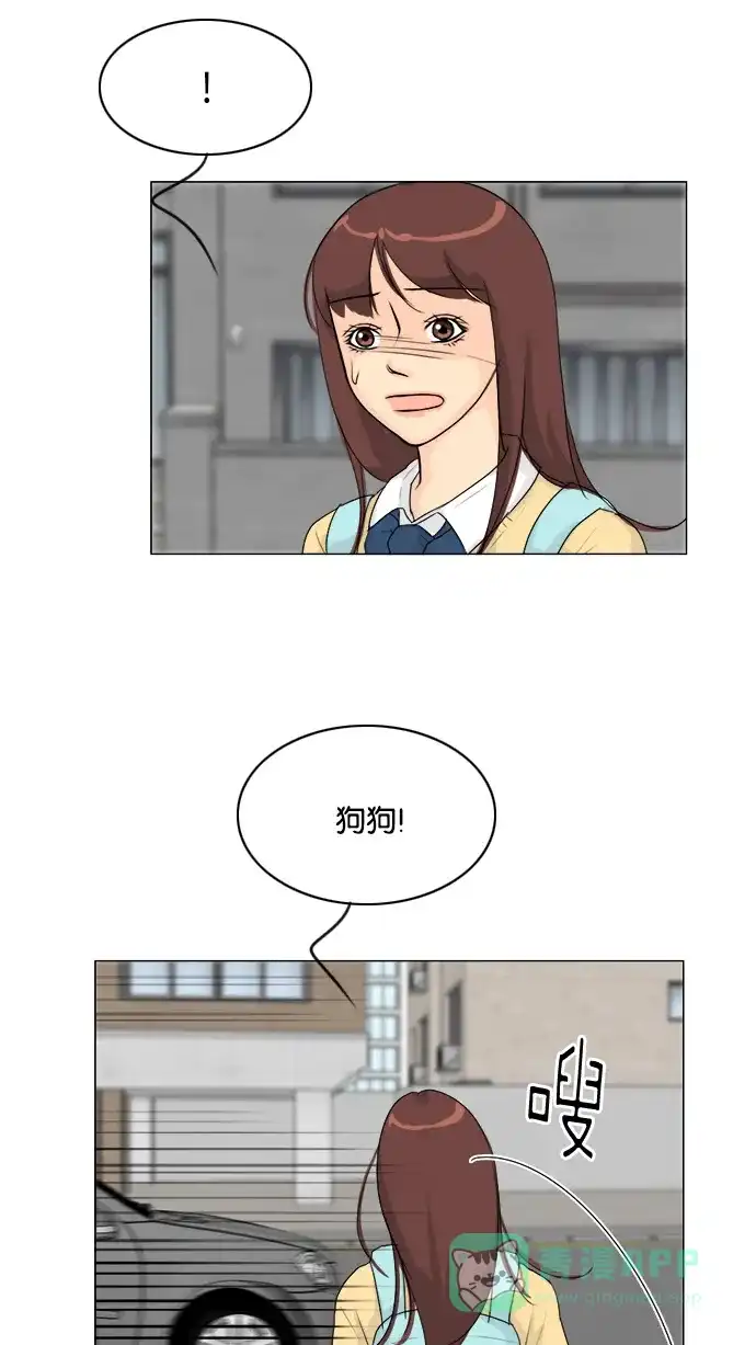 《鬼新娘》第103话 第16页