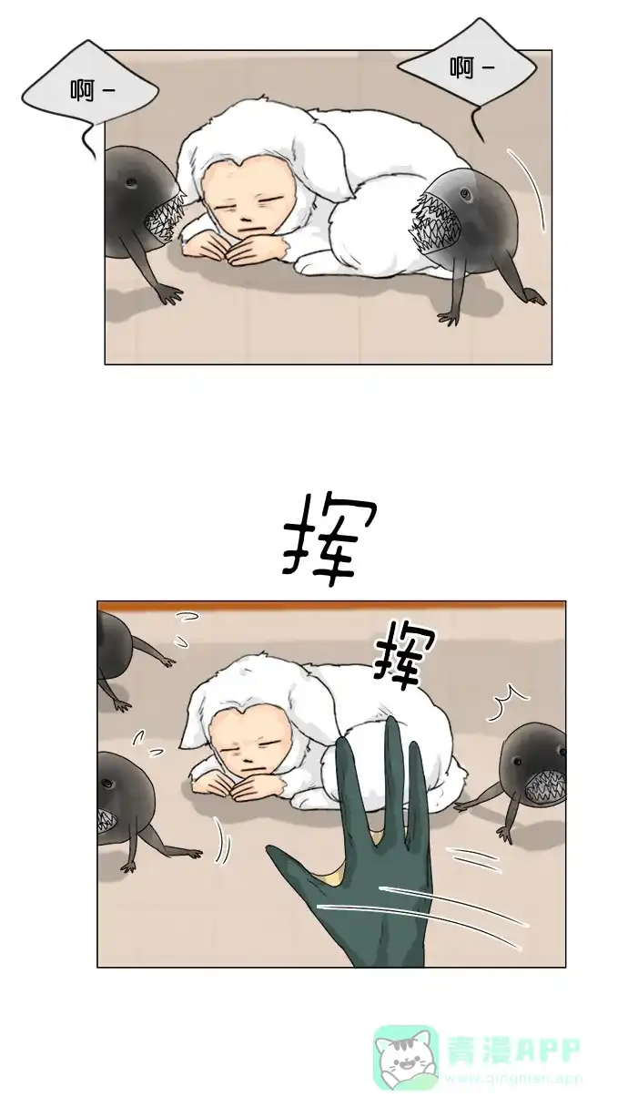《鬼新娘》第103话 第36页