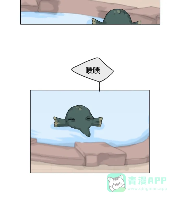 《鬼新娘》第103话 第43页