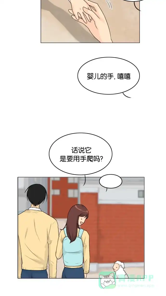 《鬼新娘》第103话 第5页