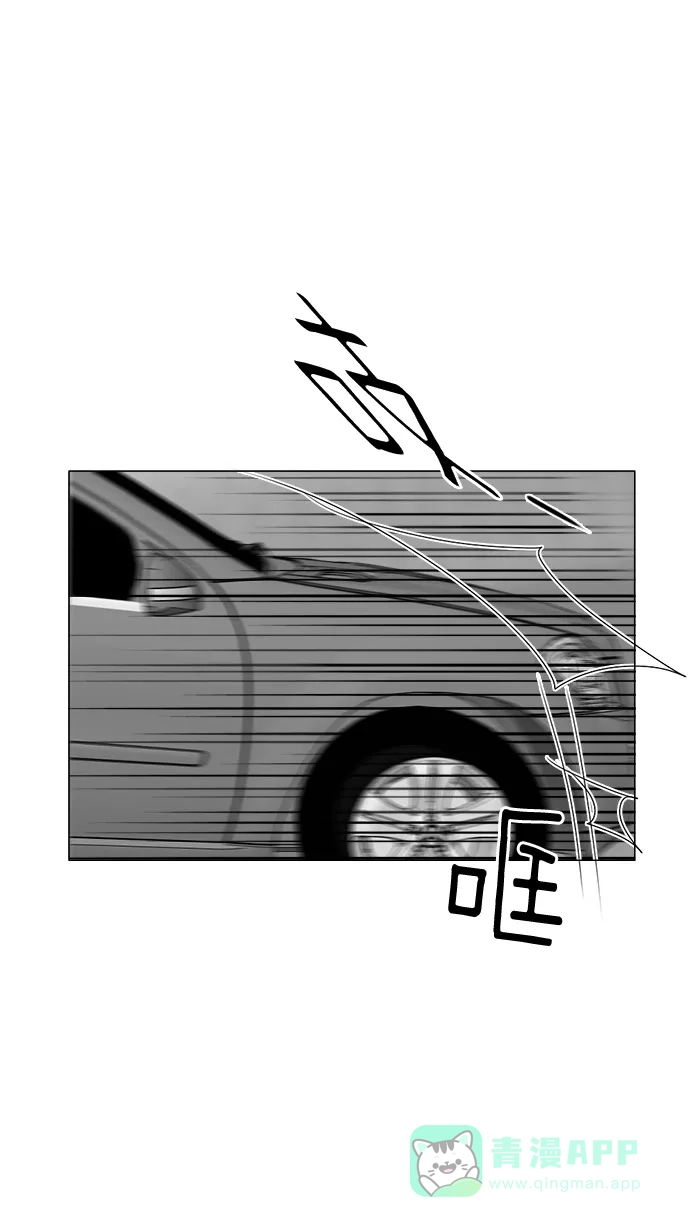 《鬼新娘》第103话 第27页