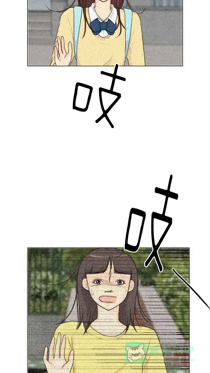 《鬼新娘》第103话 第39页