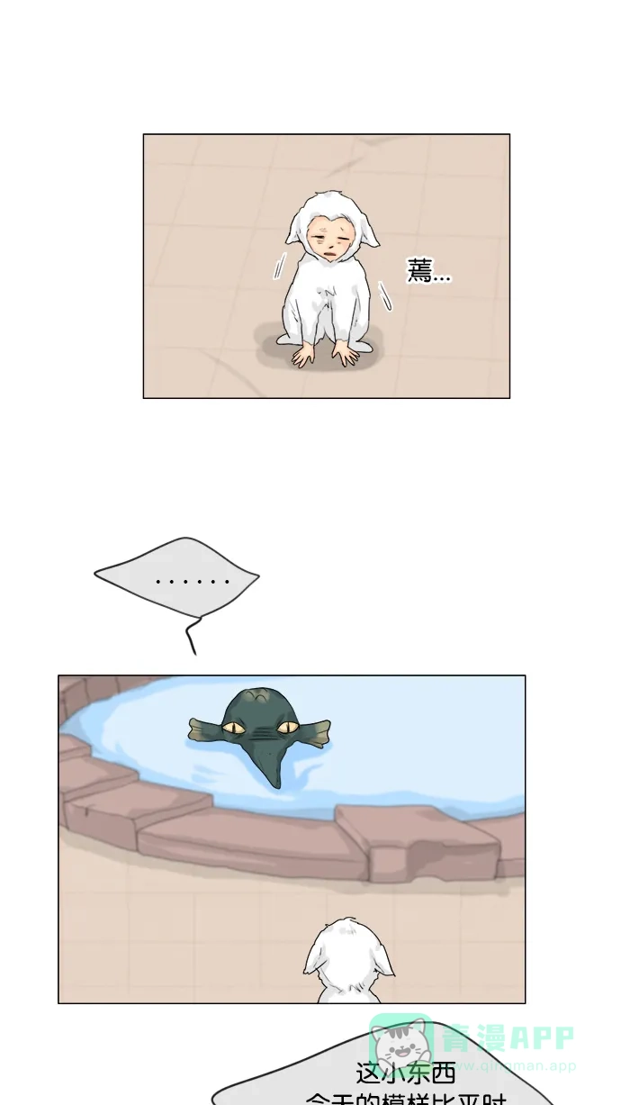 《鬼新娘》第103话 第30页
