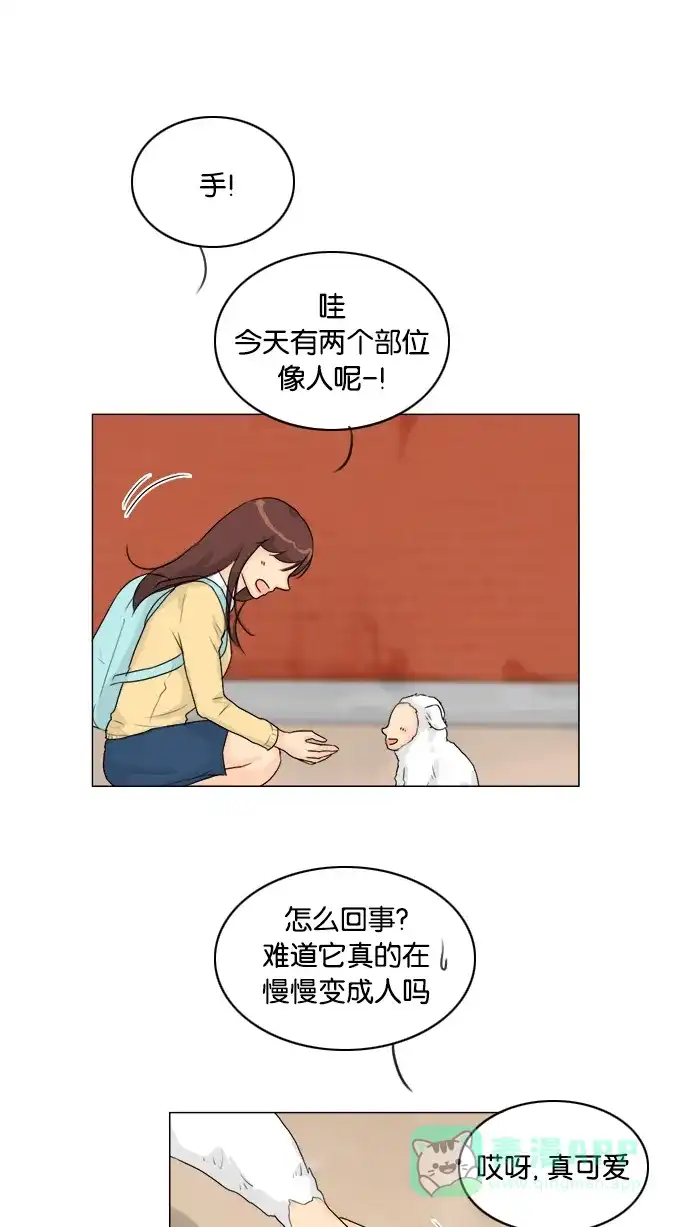 《鬼新娘》第103话 第4页