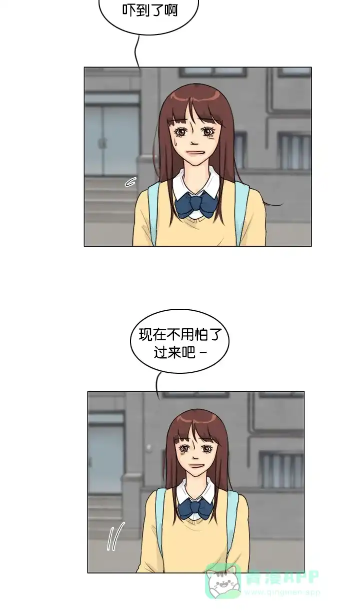 《鬼新娘》第103话 第22页
