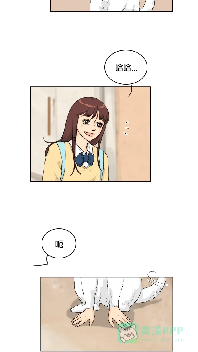 《鬼新娘》第103话 第3页