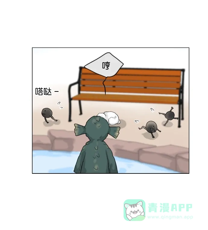 《鬼新娘》第103话 第37页