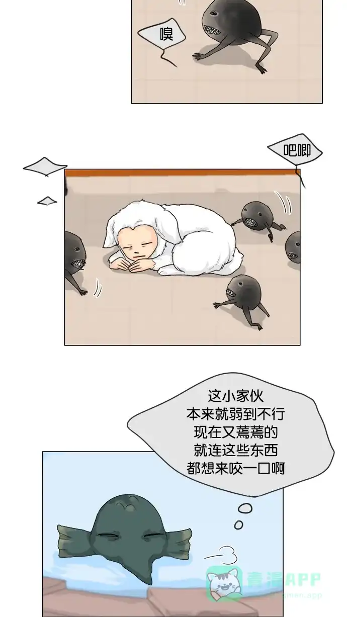 《鬼新娘》第103话 第34页