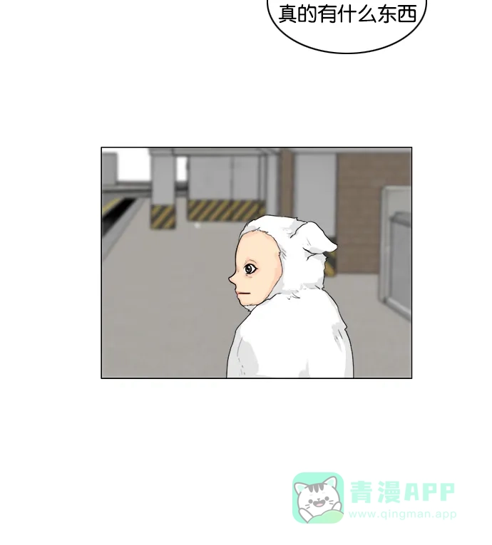 《鬼新娘》第103话 第13页