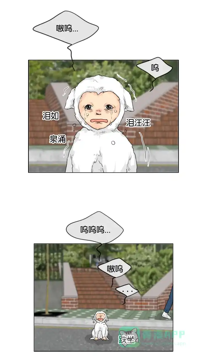 《鬼新娘》第104话 第50页