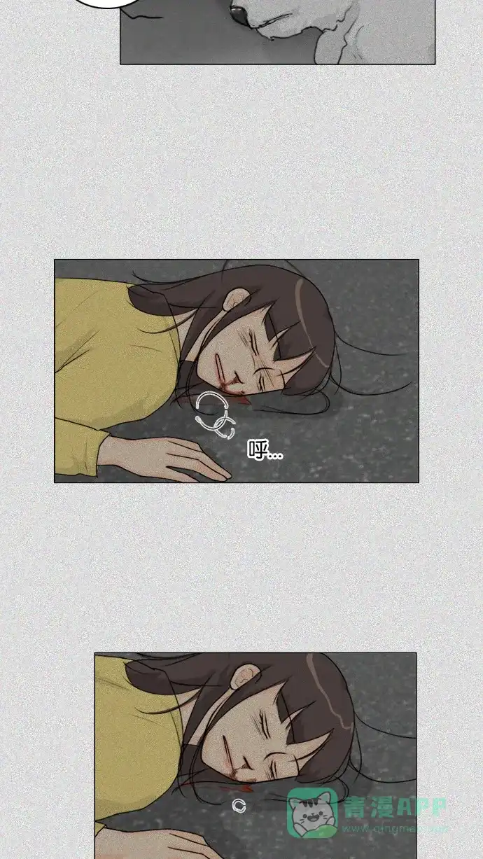 《鬼新娘》第104话 第35页