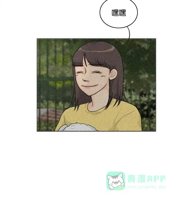 《鬼新娘》第104话 第25页