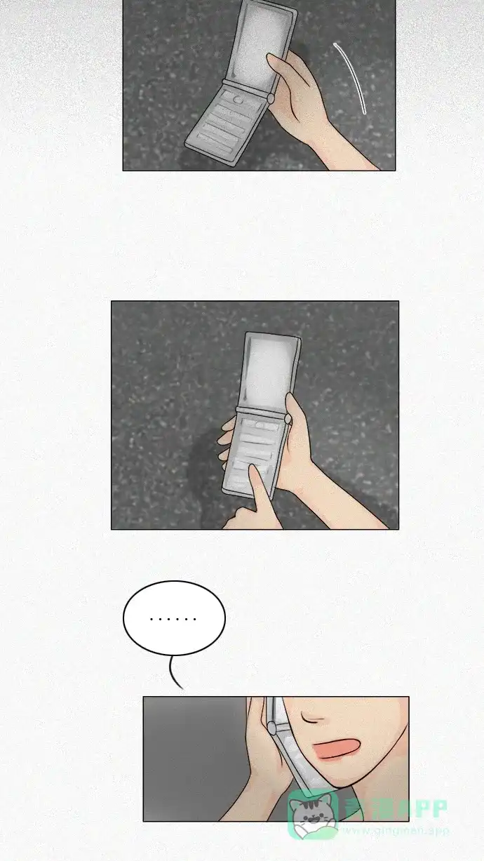 《鬼新娘》第104话 第39页
