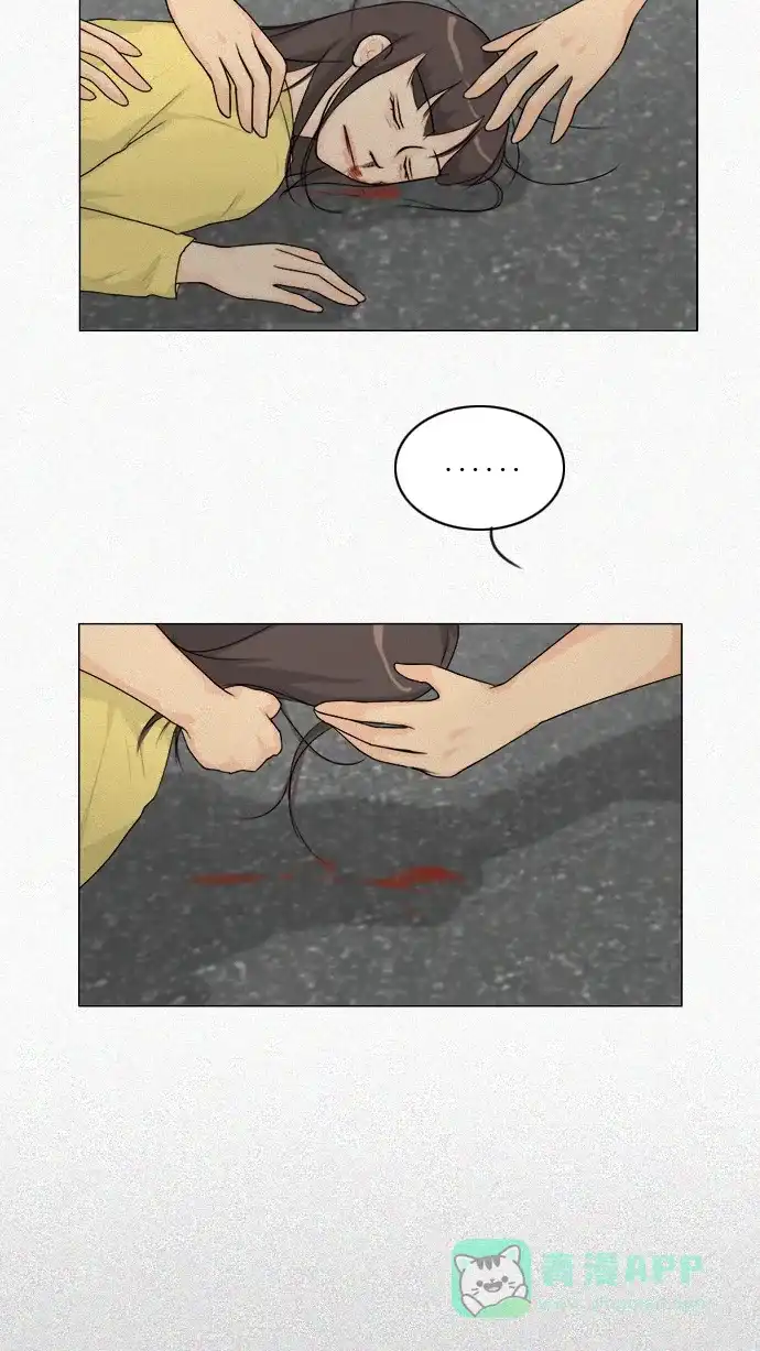 《鬼新娘》第104话 第41页