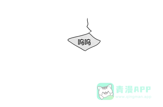 《鬼新娘》第104话 第51页