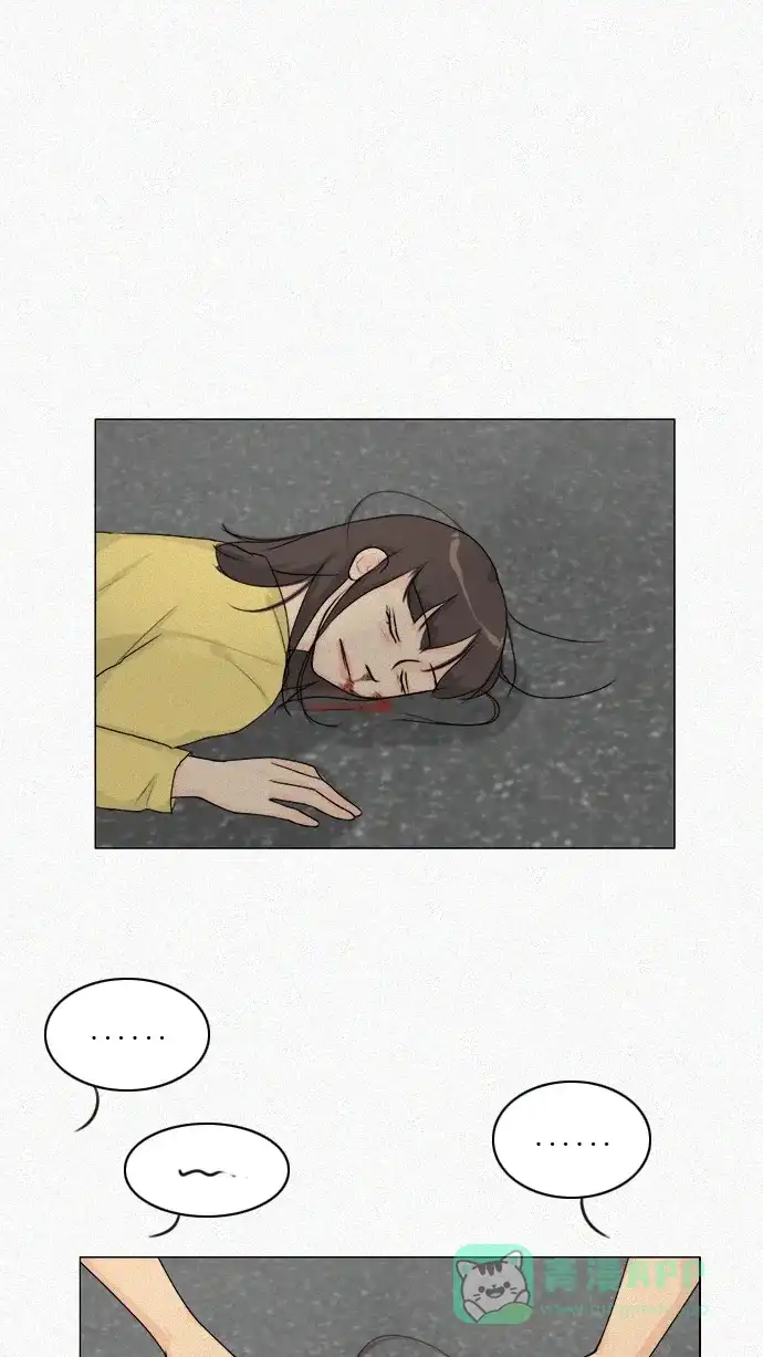 《鬼新娘》第104话 第40页