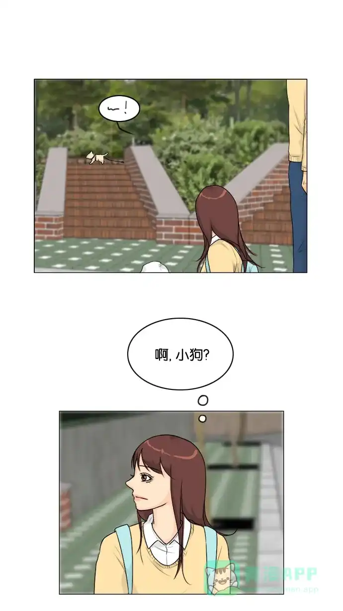 《鬼新娘》第105话 第34页