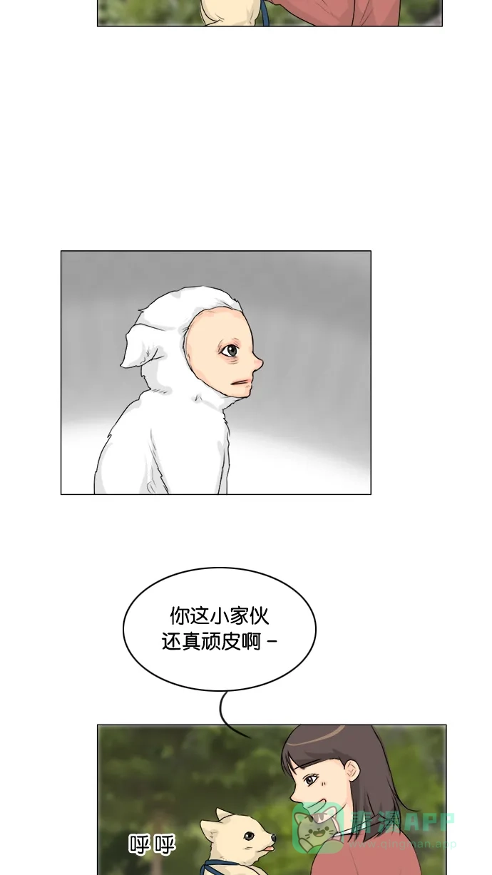 《鬼新娘》第105话 第36页