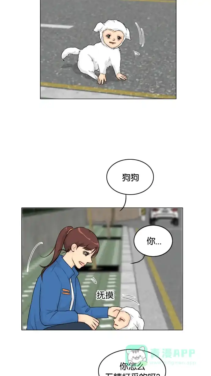 《鬼新娘》第105话 第15页
