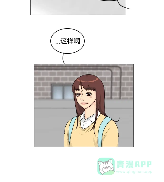 《鬼新娘》第105话 第25页