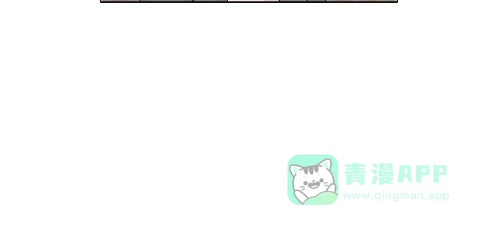《鬼新娘》第105话 第43页